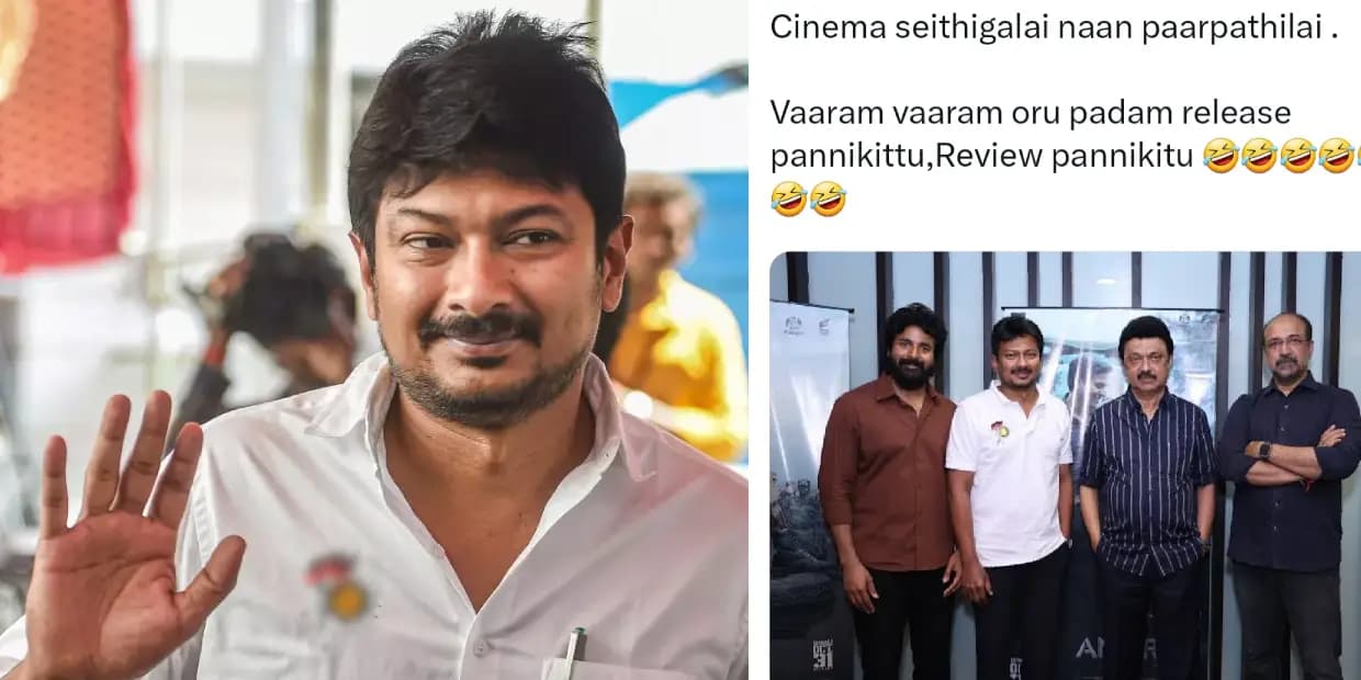 சினிமா செய்திகளை பார்ப்பதில்லை.. மத்தபடி எல்லா படத்தையும் வாங்கி ரிலீஸ் பண்ணுவோம், ட்ரெண்டிங் மீம்ஸ்