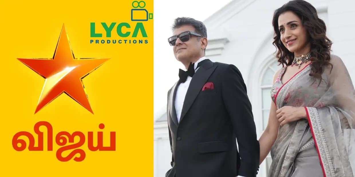 என்னது தலைய மட்டும் தனியா ஒட்ட வச்ச மாரி இருக்கு.. விடாமுயற்சியில் இணைந்த விஜய் டிவி பிரபலம், லைக்கா கொடுத்த அப்டேட்