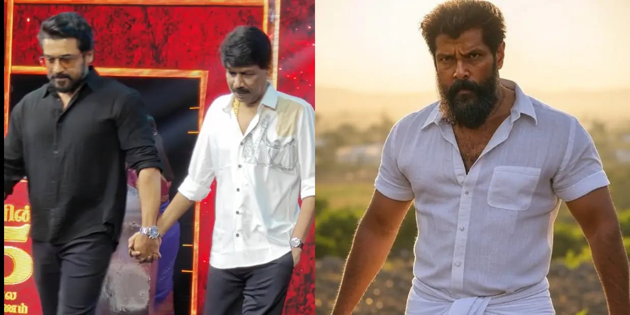 பாலாவுக்காக சூர்யா ஆஜர், ஆனா விக்ரம் வரலையே.. இன்னும் பழசை மறக்காத சீயான்