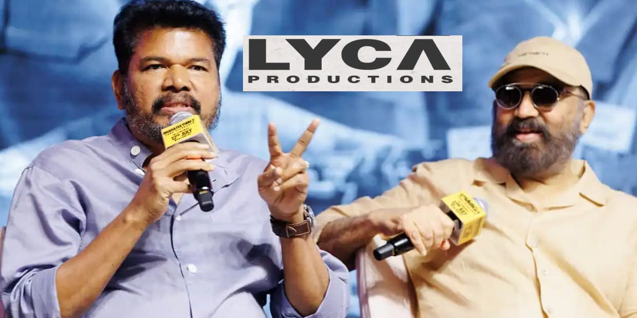 ஷங்கர் சகாப்தத்திற்கு முடிவு கட்ட வலை பின்னிய லைகா.. கமலால் முடிவுக்கு வந்த மனப்புழுக்கம்