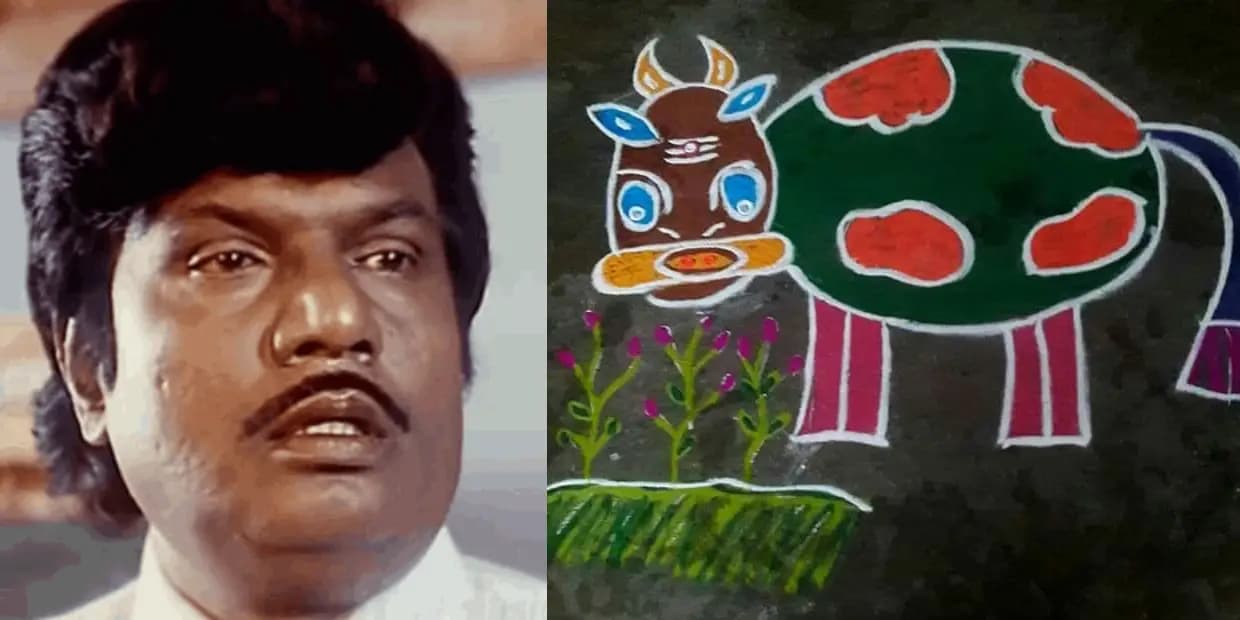 நீங்க பொங்கல் வைங்க, கோலம் போடுங்க.. ஆனா மாடு மட்டும் வரையாதீங்க புண்ணியமா போகும், ட்ரெண்டிங் மீம்ஸ்