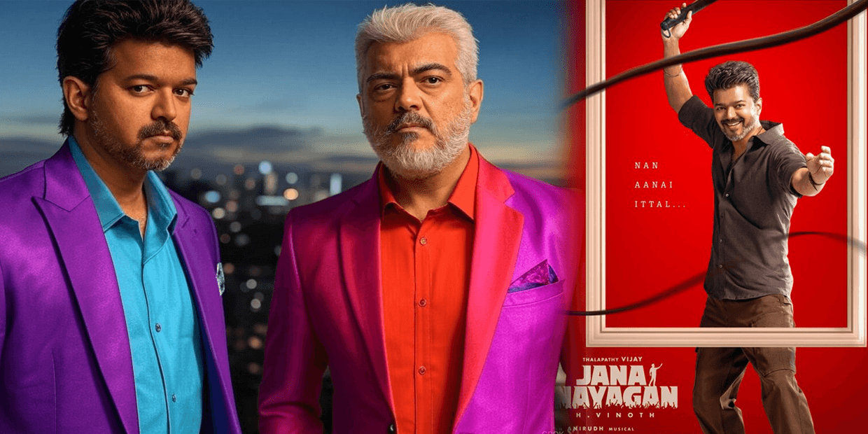 அஜித்தை சுற்றும் அரசியல்.. TVK விஜய்க்கு கட்டம் கட்ட தான் AK-க்கு விருது
