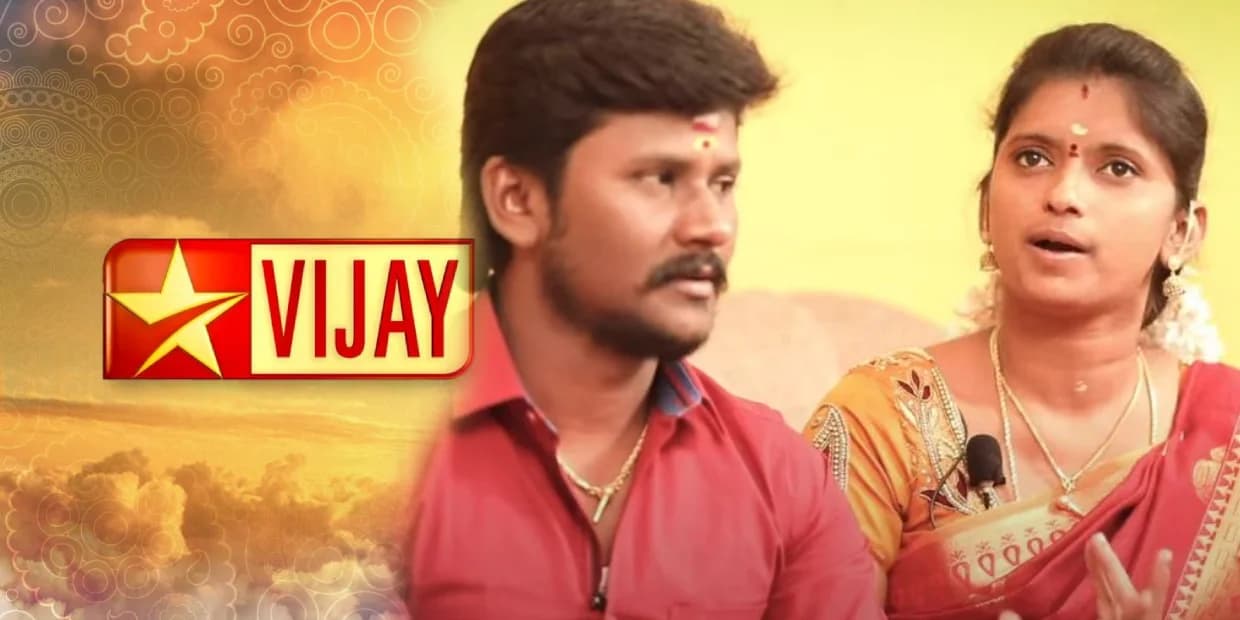 50 லட்சத்துக்கு வீடா?. விஜய் டிவியின் சீக்ரெட்டை போட்டுடைத்த செந்தில் கணேஷ்-ராஜ லட்சுமி