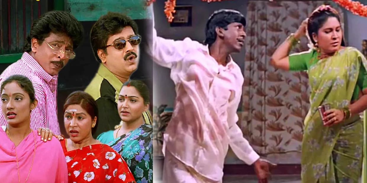 இயக்குனர் வி சேகர் இயக்கத்தில் குடும்பங்கள் கொண்டாடிய 6 படங்கள்.. வயிறு குலுங்க சிரிக்க வைத்த வடிவேலு-கோவை சரளா காமெடி