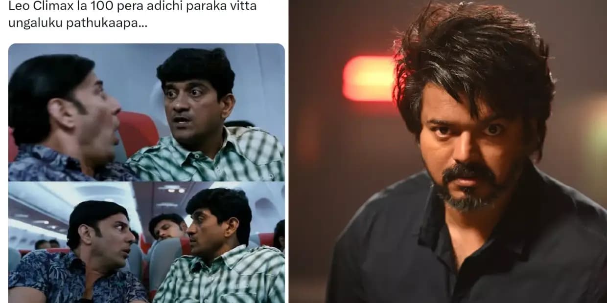 லியோ கிளைமாக்ஸ்ல 100 பேர அடிச்சு பறக்க விட்ட உங்களுக்கு பாதுகாப்பா.. முட்டைக்கு பயமா, ட்ரெண்டிங் மீம்ஸ்
