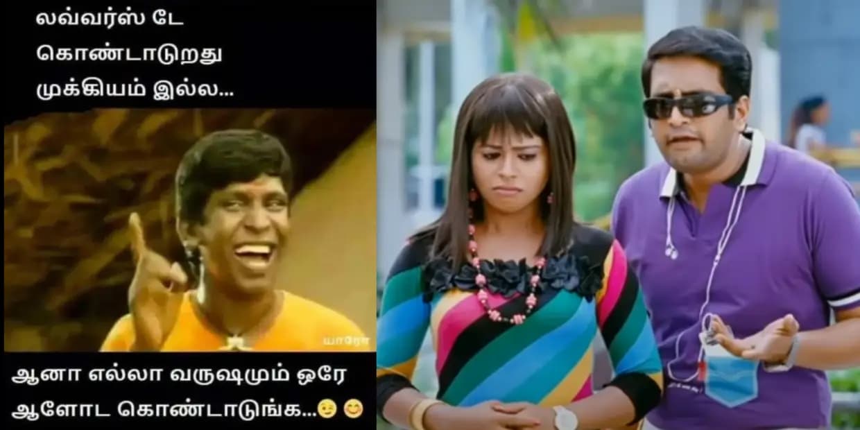 பொண்ணுங்களுக்கு புடிச்சது ரெண்டே விஷயம் தான்.. ஒன்னு மேக்கப் இன்னொன்னு பிரேக்கப், ட்ரெண்டிங் மீம்ஸ்