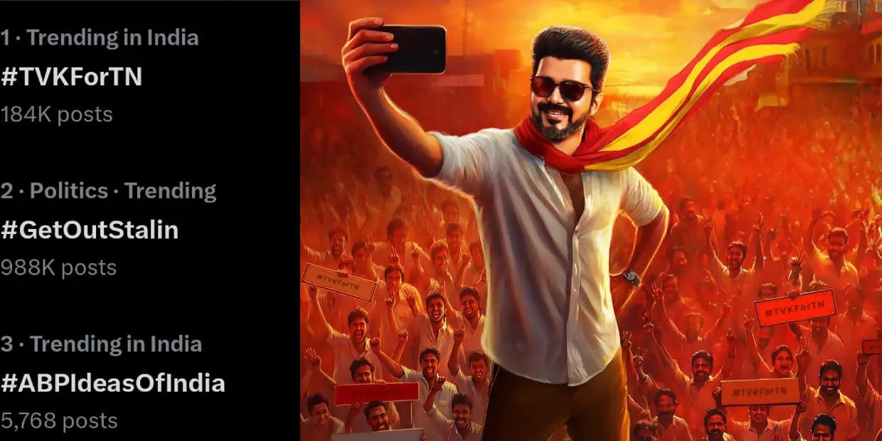 போட்டி போட்டு ட்ரெண்ட் செய்யும் மத்திய மாநில ஆளும் கட்சிகள்.. பந்தயத்துக்கு நாங்க வரலாமா, TVKForTN