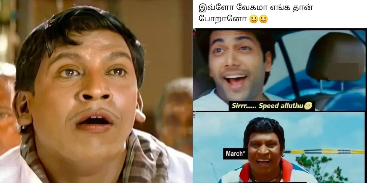 அடேய் மார்ச் நீ என்னடா இவ்வளவு வேகமா போற.. மூணு மாசம் போனதே தெரியலையே, ட்ரெண்டிங் மீம்ஸ்