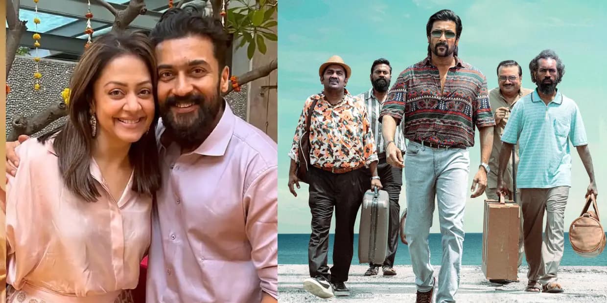 தயாரிப்பாளர் ஜோதிகாவுக்கு லாபம் தருமா ரெட்ரோ.? முதல் நாள் வசூல் கணிப்பு
