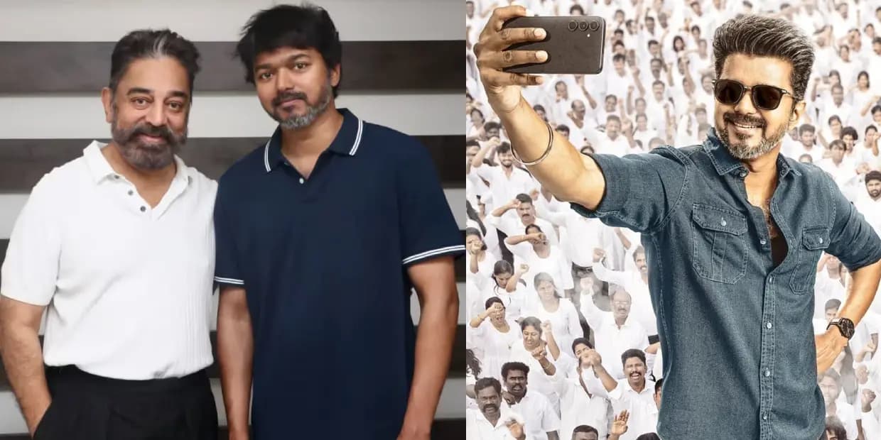 தம்பி விஜய்க்காக விட்டுக் கொடுத்த கமல்.. ஜனநாயகன் கதை இதுவா.? முழு பின்னணி