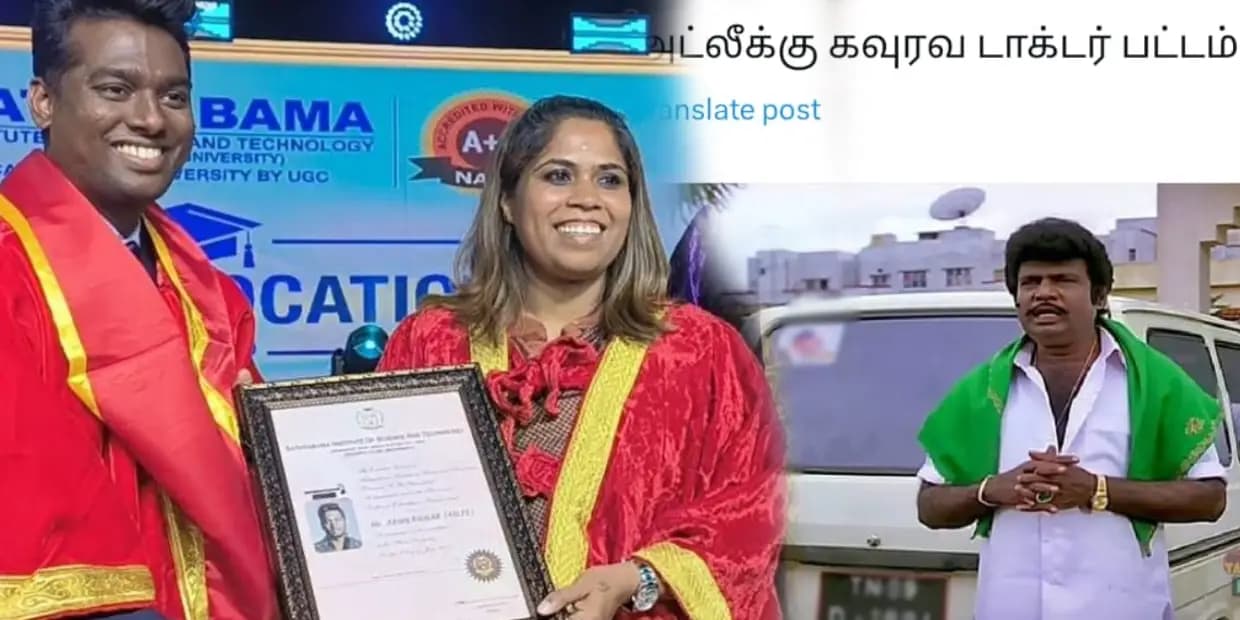 எதுக்கு அட்லிக்கு டாக்டர் பட்டம்.. கலைத்துறையில் சிறந்த அறுவை சிகிச்சை செய்ததுக்காக, ட்ரெண்டிங் மீம்ஸ்