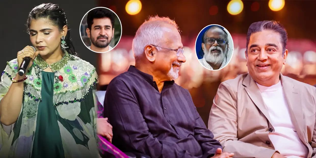வைரமுத்து நல்ல மனிதர் இல்லை.. ஒரே பாடலால் சின்மயி-க்கு குவியும் ஆதரவு