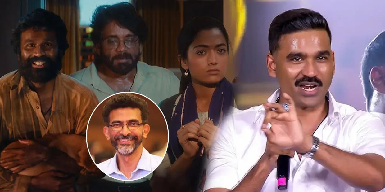 குபேராவை கழுவி ஊத்த இவ்வளவு காரணங்களா.? தனுஷ் பேசுன பேச்சுக்கு