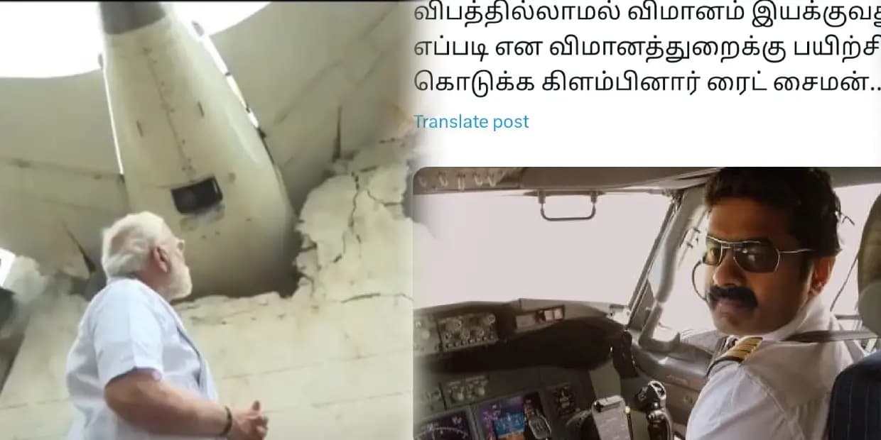 நா அப்படியே சோகமா மேல பாக்குறேன்.. நீ கரெக்டா போட்டோ எடுத்துடு, ட்ரெண்டிங் மீம்ஸ்