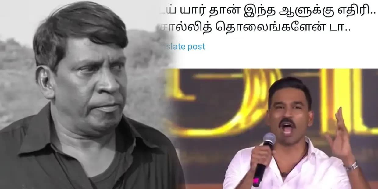 நா போயஸ் கார்டன்ல வீடு கட்ட கூடாதா.. தாராளமா கட்டுங்க, ஆனா தலைவர் மாதிரி பேசுறேன்னு வாய மட்டும் அப்டி வச்சுக்காதீங்க, மீம்ஸ்