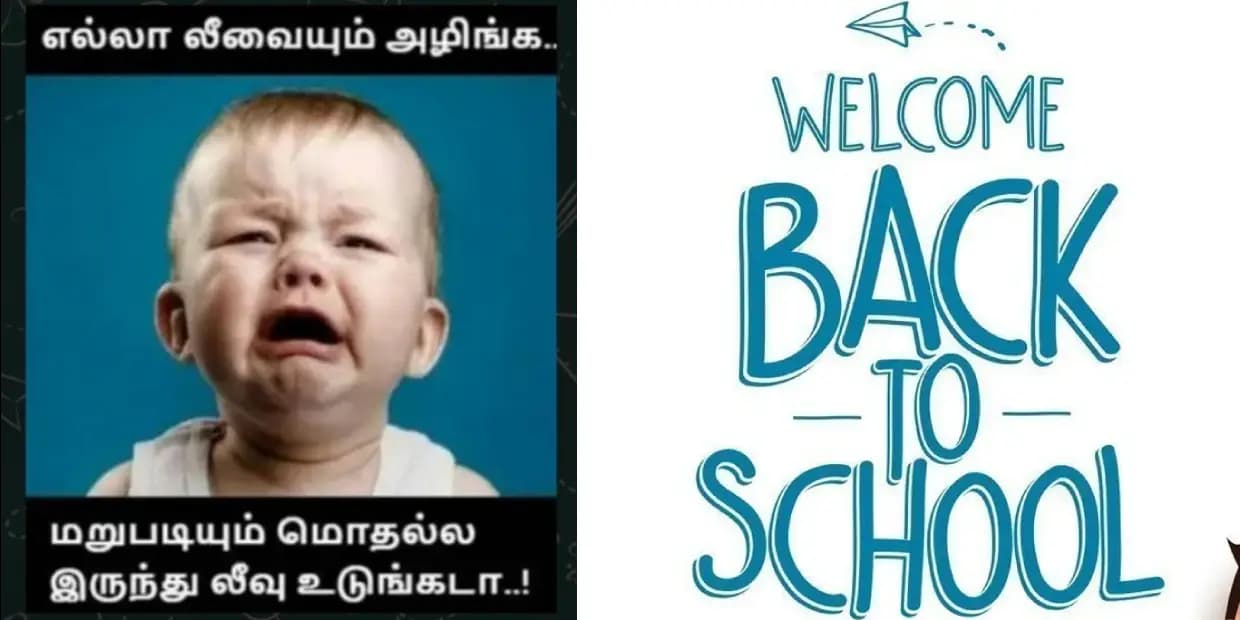 அய்யய்யோ பள்ளிக்கூடம் எந்த பக்கம் இருக்குன்னு தெரியலையே.. கதறும் மாணவர்களின் மீம்ஸ்