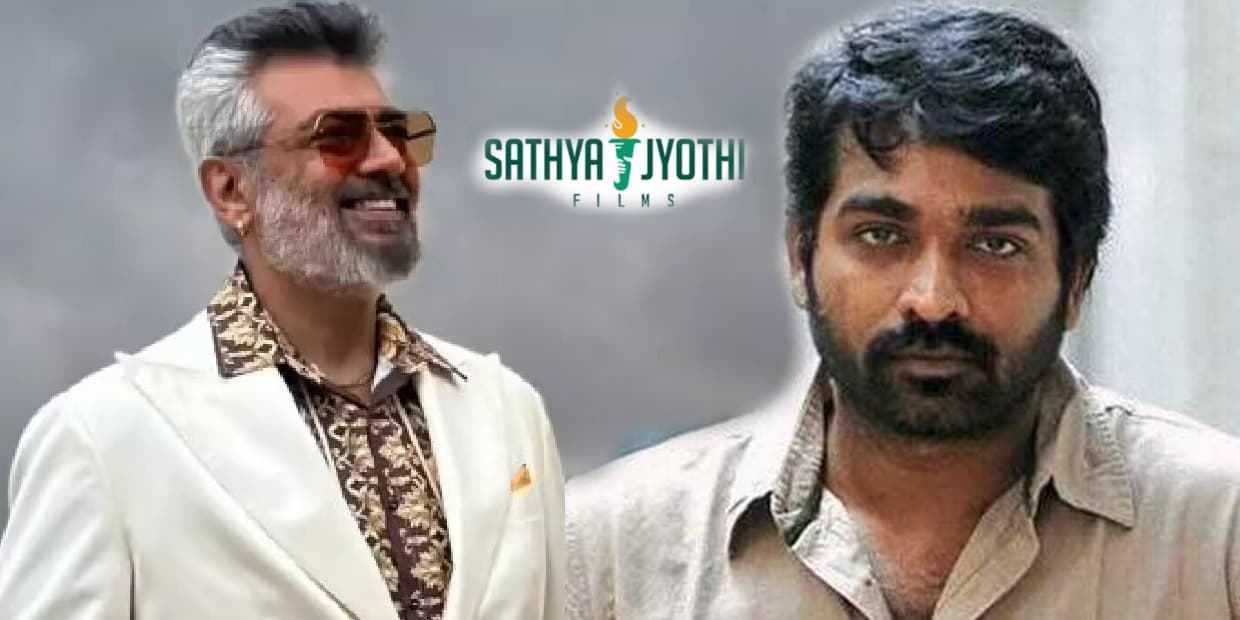 அஜித்துக்கு அப்புறம் சத்யஜோதியை தூக்கி நிறுத்திய விஜய் சேதுபதி.. ஆரம்பத்திலேயே கொடுத்த அதரிபுதிரி ஜாக்பாட்