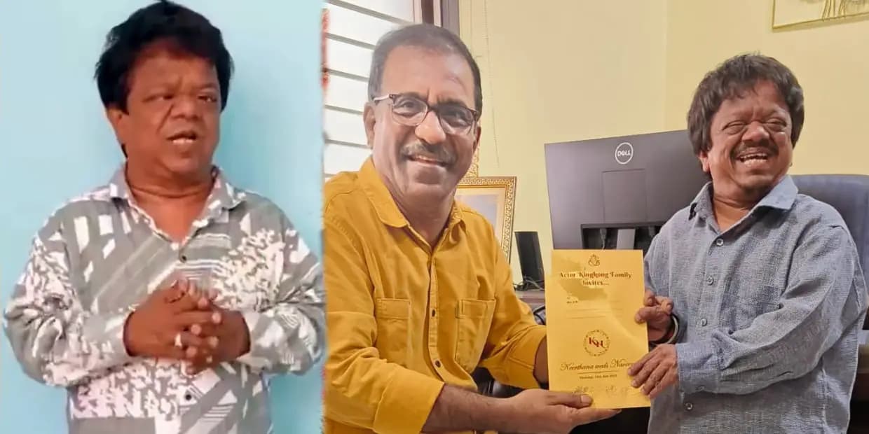 பணத்துக்காக நான் பத்திரிக்கை வைக்கல.. கண்கலங்க வைச்சுட்டாங்க – நடிகர் கிங்காங்