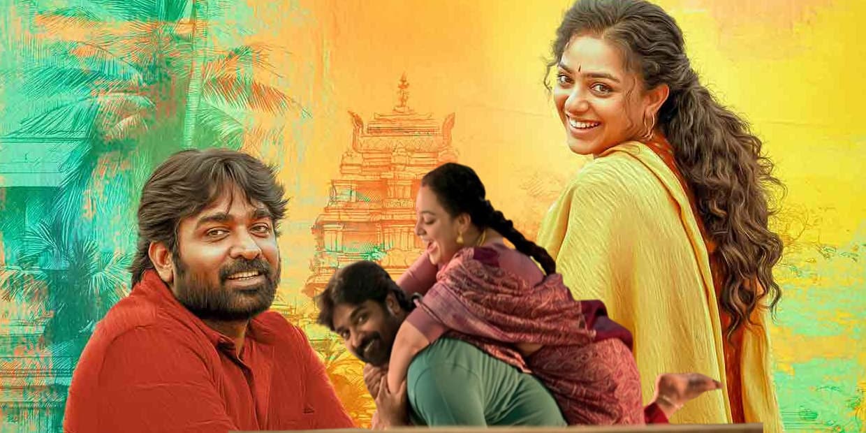 ஆகாச வீரன், பேரரசி, அரசாங்கமாக ஜெயித்த தலைவன் தலைவி.. பரோட்டாவில் புரட்சி செய்யும் விஜய் சேதுபதி