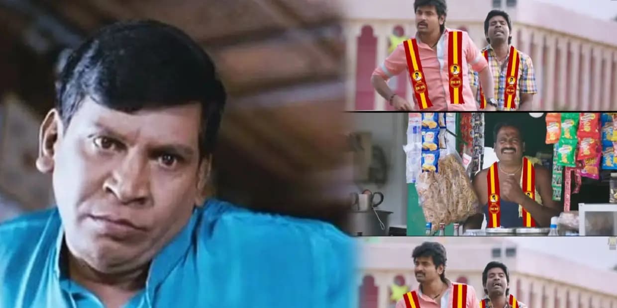 அந்த சம்பவம் என்னன்னு சொல்லிட்டு போங்கடா.. யாருக்கு தெரியும் வழக்கமா சொல்றது தான, ட்ரெண்டிங் மீம்ஸ்