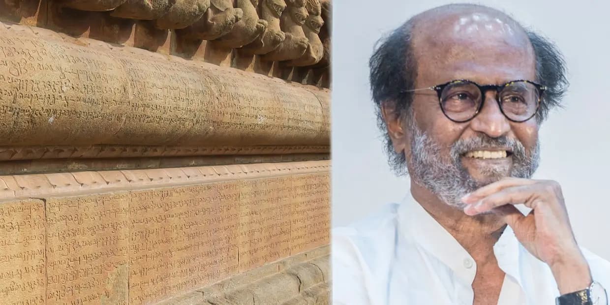 கோவில் கல்வெட்டில் பொறிக்கப்பட்ட ரஜினி பட பாடல் என்ன தெரியுமா?