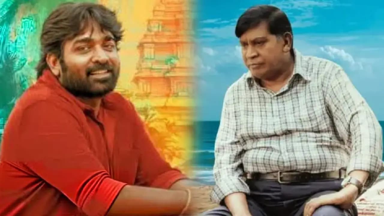 இந்த வார ஓடிடியில் மிஸ் பண்ணாம பார்க்க வேண்டிய 20 படங்கள்.. VJS உடன் மோதும் வடிவேலு