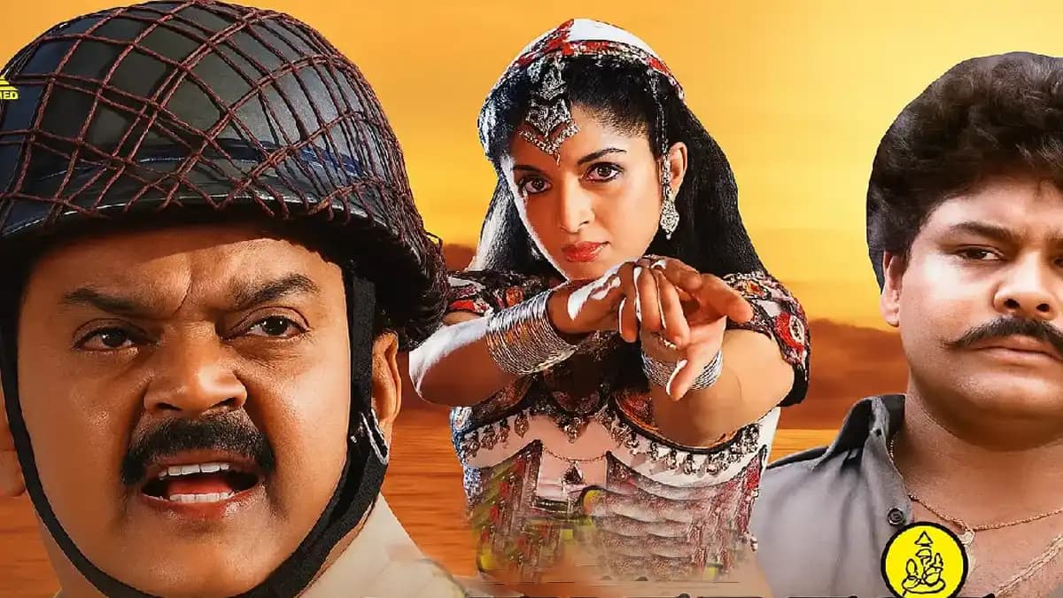 கேப்டன் பிரபாகரன் படத்தில் மறைக்கப்பட்ட உண்மை.. தணிக்கை குழுவால் வந்த தலைவலி