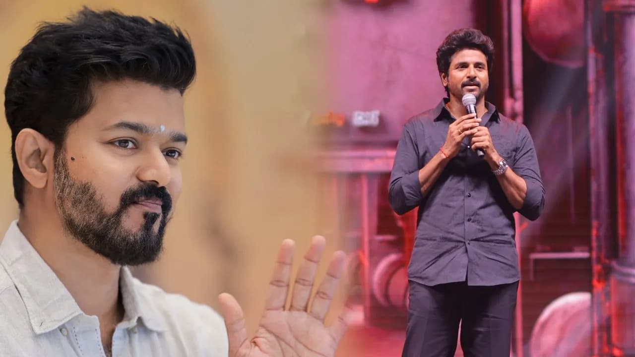 விஜய் ரசிகர்களை குறிவைத்தாரா? சிவகார்த்திகேயன் தெளிவான விளக்கம்
