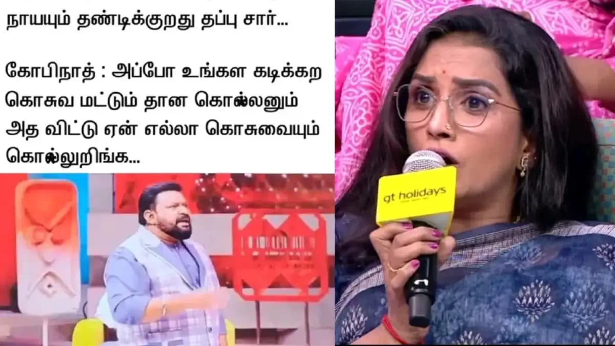நீயா நானாவில் தெரு நாய் விவாதம்.. நெட்டிசன்கள் கலாய்க்கும் வைரல் மீம்ஸ்