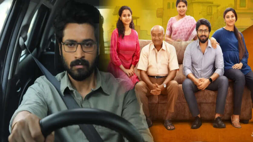 பார்க்கிங் செகண்ட் பார்ட்டுக்கு டைட்டில் எல்லாம் ரெடி.. ஹரிஸ் கல்யாண் காட்டில் அடிக்கும் அட மழை