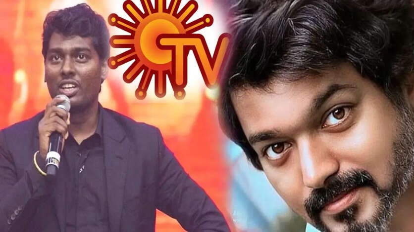 மேடையில் அட்லி பூரிப்பில் பேசியதை துண்டாக தூக்கிய சன் டிவி.. விஜய் மீது இப்படி ஒரு கொலை வெறி தாக்குதலா!.