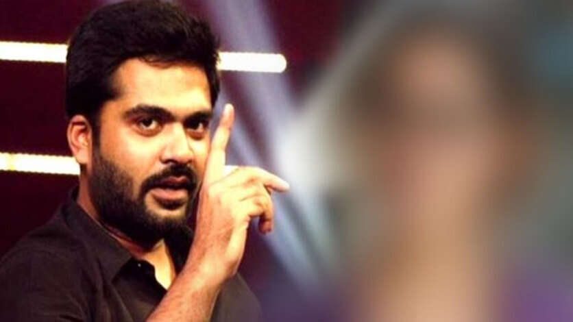 என்கிட்டயும் பெட்டி பெட்டியாய் பணம் இருக்கு.. பழைய காதலிக்கு ஆப்பு அடிக்கும் சிம்பு