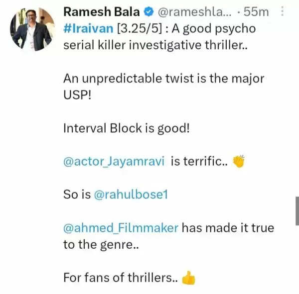 நெஞ்சை பதப்பதைக்க வைத்த சைக்கோ திரில்லர்.. ஜெயம் ரவியின் இறைவன் ட்விட்டர் விமர்சனம்