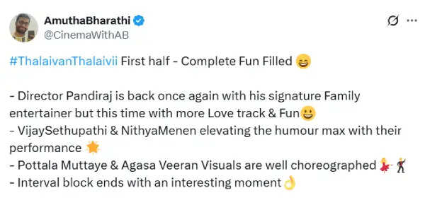 ஆகாச வீரன் பேரரசி கெமிஸ்ட்ரி எப்படி இருக்கு.? தலைவன் தலைவி ட்விட்டர் விமர்சனம்