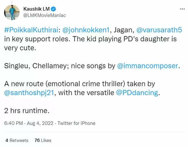 புதிய ரூட்டை பிடித்த பிரபுதேவாவின் பொய்க்கால் குதிரை எப்படி இருக்கு.? அனல் பறக்கும் ட்விட்டர் விமர்சனம்