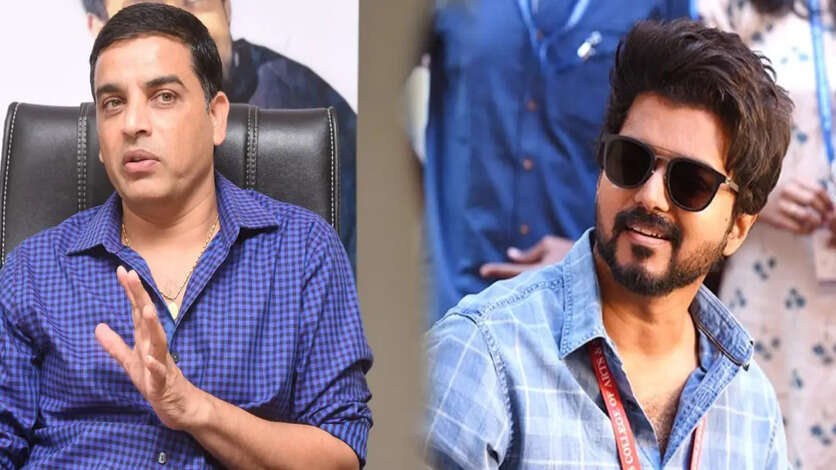 தயாரிப்பாளரை தாங்கிப் பிடிக்கும் விஜய்.. அவரை பார்த்து கத்துக்கோங்க, தில் ராஜு Open Talk