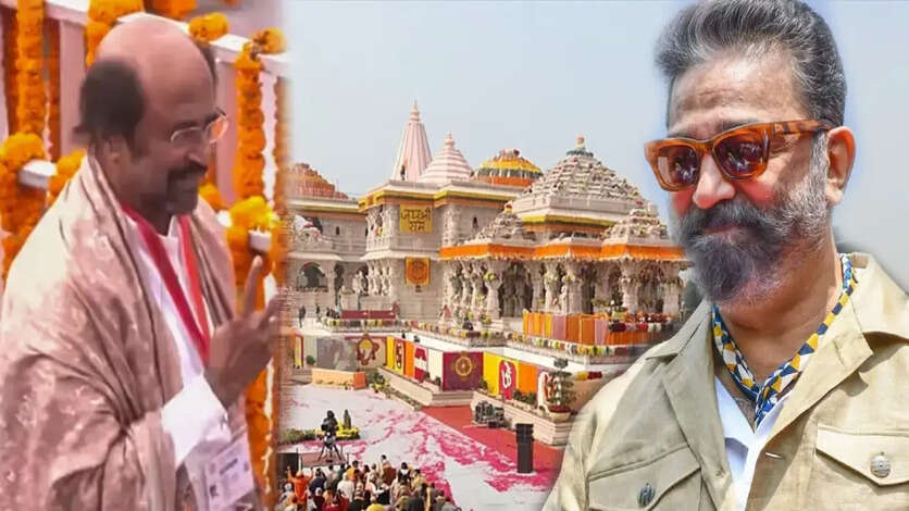 ரஜினியை விட உலக நாயகன் எவ்வளவோ மேல்.. 30 வருஷத்துக்கு முன்னாடி அயோத்தி பற்றி கமல் கூறிய கருத்து