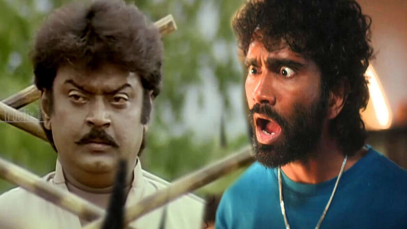 கிள்ளி எரியும் இலை போல் விஜயகாந்துக்கு நடந்த சம்பவம்.. பிரதீப் அனுபவித்ததை சந்தித்த கேப்டன்