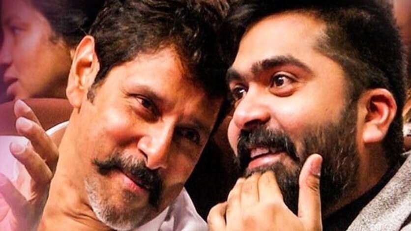 கோப்ரா படத்தைப் பார்த்து ஜெர்க் ஆகும் நடிகர்கள்.. பலத்த யோசனையில் சிம்பு