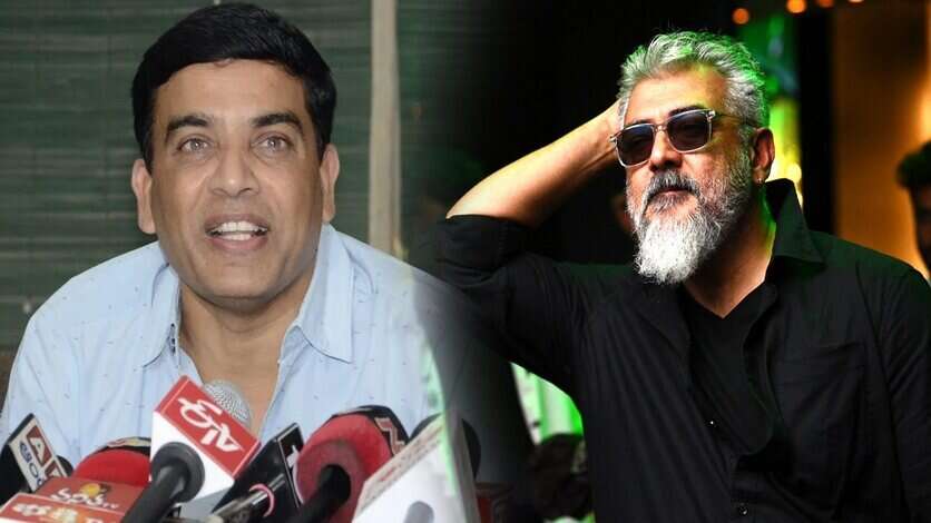 ரிலீசுக்கு முன்பே ஓரம் கட்டப்பட்ட துணிவு.. தில்ராஜு கொடுத்த தில்லானா பேட்டி