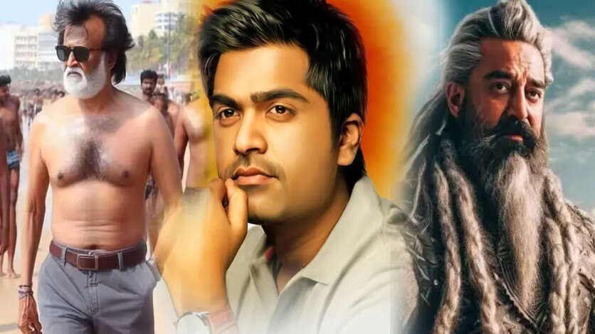 சந்தேகப்பட்ட ரஜினி, வளைத்து போட்ட சிம்பு.. விட்டதை பிடிக்க ஆட்டத்திற்குள் வந்த ஆண்டவர்