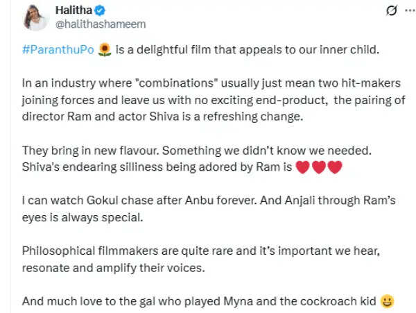 குழந்தைகளோட படத்தை போய் பாருங்க.. ராமின் பறந்து போ ப்ரிவ்யூ ஷோ விமர்சனம்