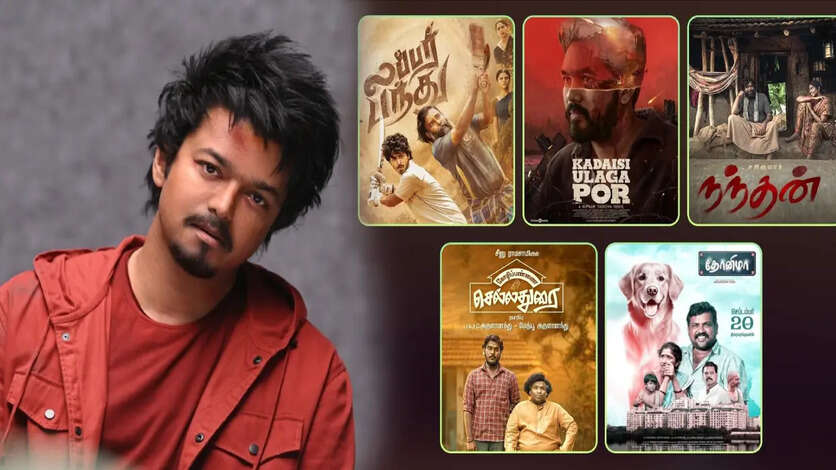 புது வரவாக வந்த 7 படங்கள்.. வசூலில் திணறும் கோட்