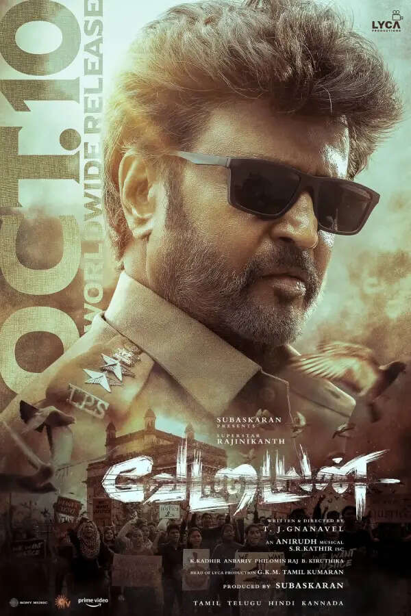 கங்குவாவுக்கு மரண பயத்தை காட்டிய வேட்டையன்.. ரிலீஸ் தேதியோடு வெளியான வேட்டையன் போஸ்டர்