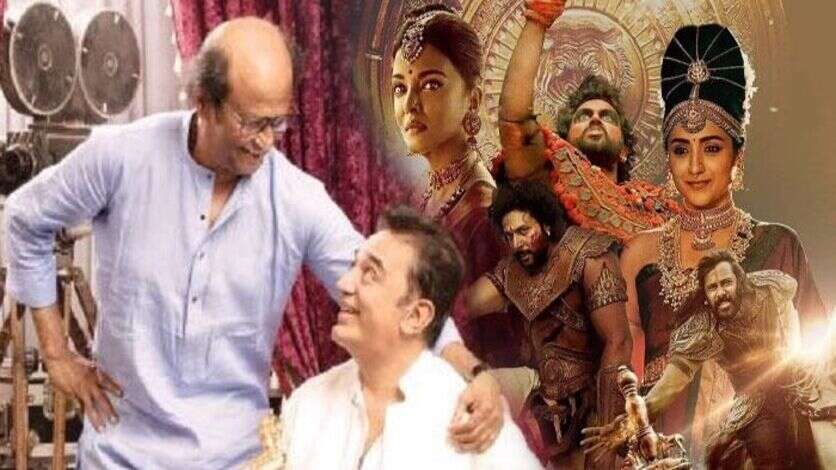 பொன்னியின் செல்வனை கண்டுக்காத கமல், ரஜினி.. சைலன்டாக ஆட்டி வைக்கும் பெரிய இடம்