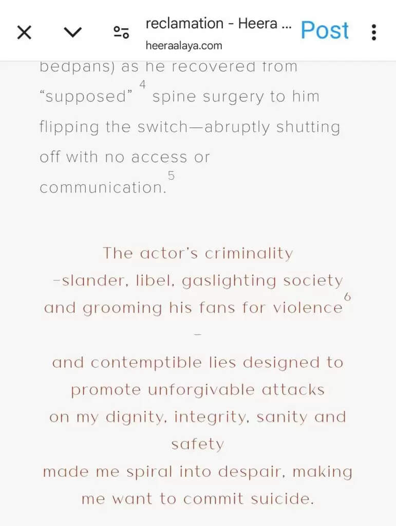 அஜித் மீது அடுக்கடுக்காய் குற்றம் சாட்டிய ஹீரா.. விருது வாங்கிய நேரத்தில் வெளியான எக்ஸ் காதலியின் 'அக்லி' பதிவு!