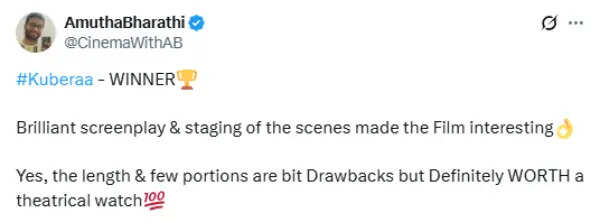 ஆடியோ லான்ச் ப்ரமோஷன் கை கொடுத்ததா.? தனுஷின் குபேரா ட்விட்டர் விமர்சனம்