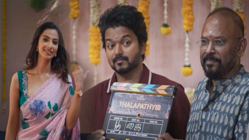 இணையத்தை தெறிக்க விடும் தளபதி 68 பூஜை வீடியோ.. டி-ஷர்டில் கெத்து காட்டும் விஜய்