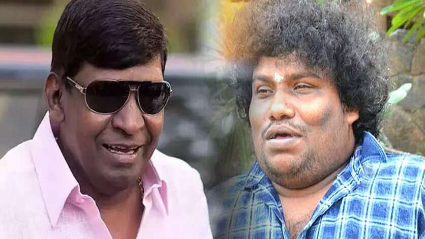 யோகிபாபு படத்திற்கு வந்த சோதனை.. வடிவேலு பெயரை மாற்றச் சொல்லி கொடுக்கும் டார்ச்சர்