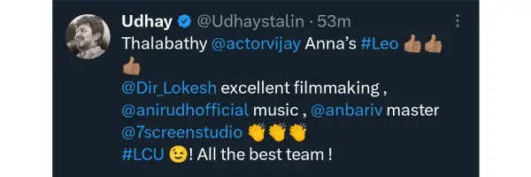 லியோ பார்த்த பின் உதயநிதி கொடுத்த முதல் விமர்சனம்.. மொத்த சீக்ரெட்டும் போச்சா, கடுப்பில் லோகேஷ்